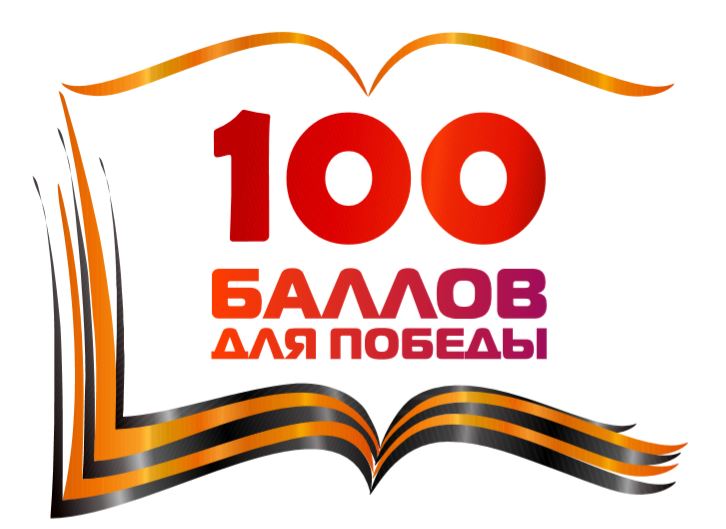 100 б