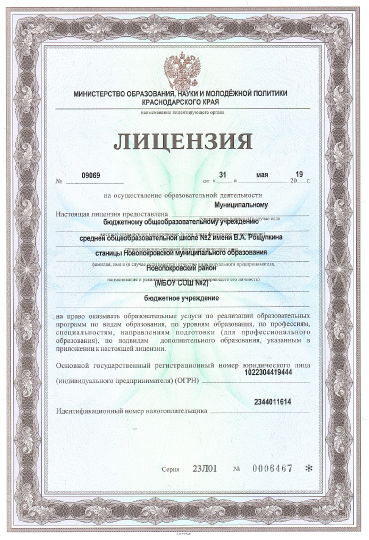 Безымянный