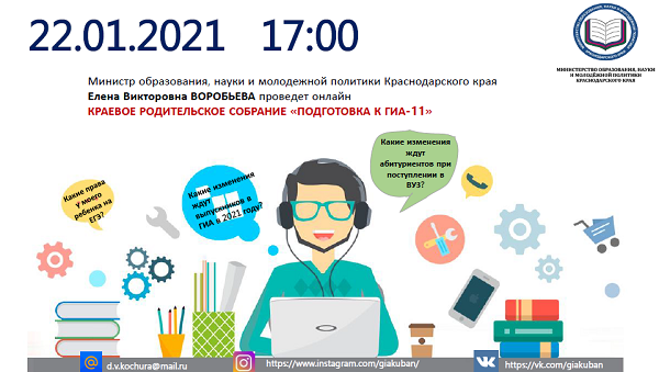 Безымянный